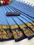 DESIGNER COTTON SILK JACQUARD WORK SAREE WITH UNSTITCHED BLOUSE SKY BLUE