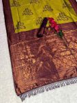 DESIGNER KANJIVARAM ZARI WEAVING WORK SAREE WITH UNSTITCHED BLOUSE FESTIVAL WEAR WHOLESALE PRICE ETHNIC GARMENT 2 (8)