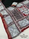 NEW ARRIVAL PASHMINA COTTON ZARI WEAVING BORDER WORK SAREE WITH UNSTITCHED BLOUSE PARTY WEAR WHOLESALE PRICE ETHNIC GARMENT (1)