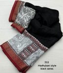 NEW ARRIVAL PASHMINA COTTON ZARI WEAVING BORDER WORK SAREE WITH UNSTITCHED BLOUSE PARTY WEAR WHOLESALE PRICE ETHNIC GARMENT (1)