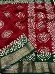 NEW ARRIVAL SOFT COTTON SILK BATIK PRINT WITH JACQUARD KANJIVARAM ZARI BORDER WORK SAREE WITH UNSTITCHED BLOUSE FESTIVE WEAR WHOLESALE PRICE ETHNIC GARMENT (1).jpeg