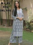 FANCY RAYON COTTON CHIKANKARI WORK KURTI PALAZZO SET FESTIVE WEAR WHOLESALE PRICE ETHNIC GARMENT (6)