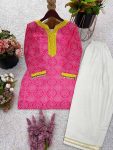 NEW ARRIVAL FRENCH CREPE DIGITAL PRINT WITH EMBROIDERY SEQUENCE WORK TOP PATIYALA PINK