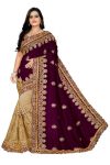 WEDDING PURPOSE VICHITRA SILK SAREE WITH HEAVY EMBROIDERY WORK  WINE COLOR