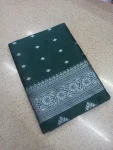 11RICH LOOK LICHI SILK JACQUARD WORK SAREE WITH UNSTITCHED BLOUSE FESTIVE WEAR WHOLESALE PRICE ETHNIC GARMENT (7)