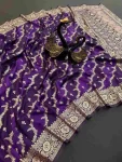 NEW ARRIVAL BANARASI SILK GOLDEN ZARI WEAVING WORK SAREE WITH UNSTITCHED BLOUSE PURPLE