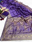TRENDING LICHI SILK RICH PALLU & JACQUARD WORK SAREE WITH UNSTITCHED BLOUSE PURPLE