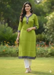 NEW ARRIVAL ART SILK JACQUARD CUT PASTE WORK ONLY KURTI PARROT GREEN