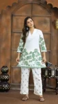 RICH LOOK CHINON DIGITAL PRINT WORK CO-ORD SET OFFICE WEAR WHOLESALE PRICE ETHNIC GARMENT (9)