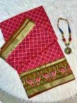 RICH LOOK SILK PATOLA PRINT DESIGN WITH GADWAL BORDER WORK SAREE WITH UNSTITCHED BLOUSE FESTIVE WEAR WHOLESALE PRICE ETHNIC GARMENT (3)