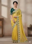 FANCY GOLD CRUSH EMBROIDERY AND MULTI THREAD WITH ARCO CUT WORK BORDER SAREE WITH UNSTITCHED BLOUSE YELLOW