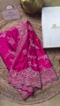 DESIGNER RANGOLI EMBROIDERY SEQUENCE, DORI AND ZARI WITH CUT WORK BORDER WORK SAREE WITH UNSTITCHED BLOUSE WEDDING WEAR WHOLESALE PRICE ETHNIC GARMENT (4)