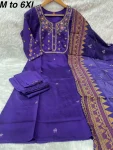 DESIGNER MANGO SILK MULTI EMBROIDERY WITH SEQUENCE & HAND WORK TOP BOTTOM WITH DUPATTA FESTIVE WEAR WHOLESALE PRICE ETHNIC GARMENT (17)