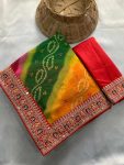 MODERN GEORGETTE DIGITAL PRINT WITH EMBROIDERY WORK BORDER SAREE WITH UNSTITCHED BLOUSE FESTIVE WEAR WHOLESALE PRICE ETHNIC GARMENT (15)