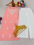 1NEW-ARRIVAL-RAYON-EMBROIDERY-WORK-KURTI-PALAZZO-SET-DAILY-WEAR-WHOLESALE-PRICE-ETHNIC-GARMENT-32.jpg